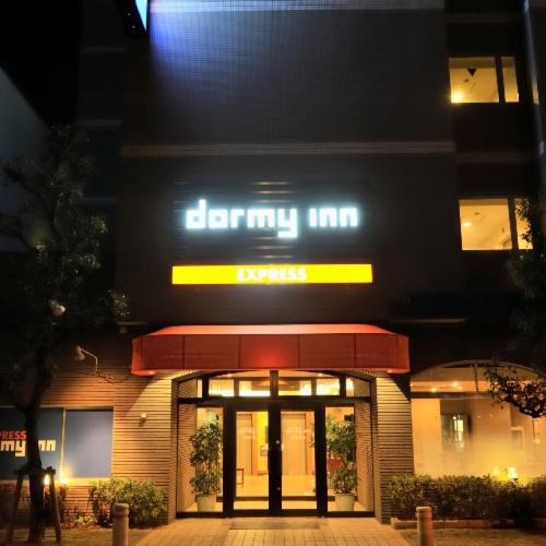 Dormy Inn Express Soka City Eksteriør bilde